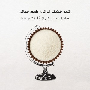 صادرات به 12 کشور دنیا